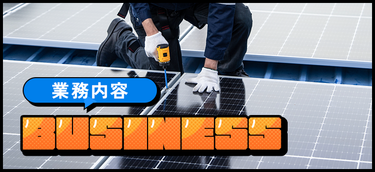 bnrhalf_business_off