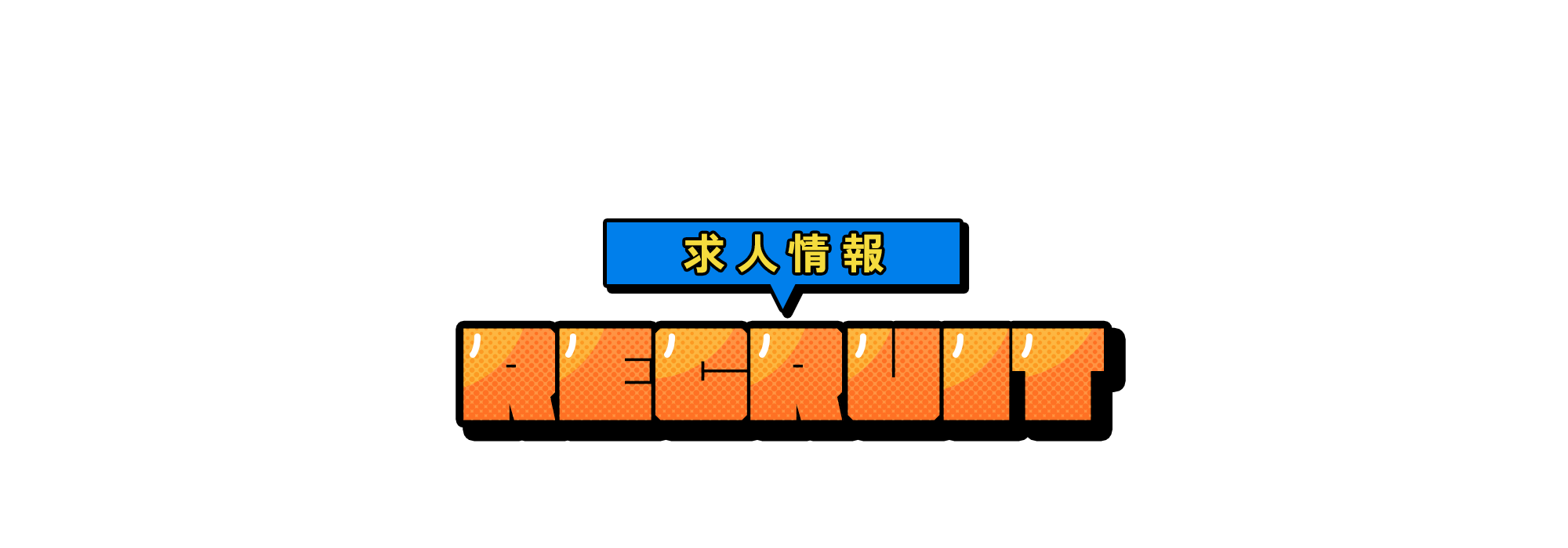 安来公園照明等改修工事