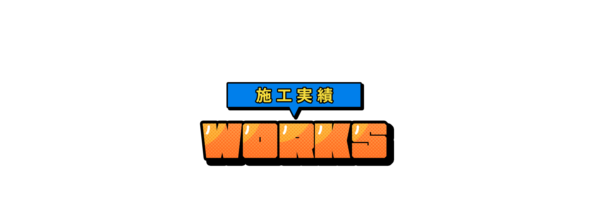 加納美術館改修工事（電気）